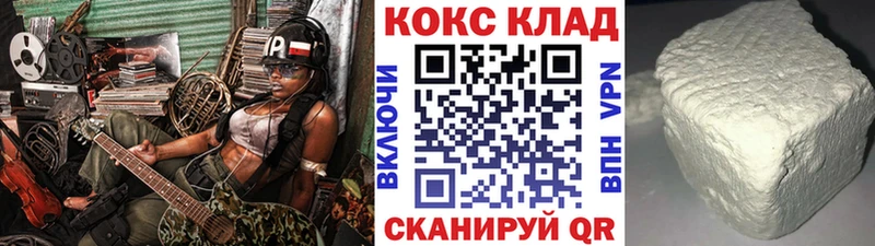Где продают наркотики Звенигово COCAIN  Меф  МЕТАДОН  Канабис  ГАШИШ 