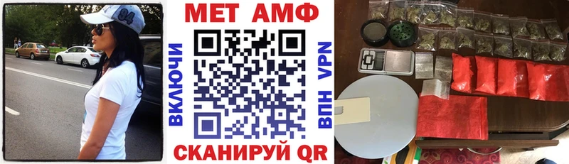 купить наркотик  Звенигово  АМФЕТАМИН Розовый 