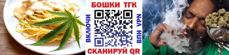 Canna-Cookies конопля наркошоп Звенигово