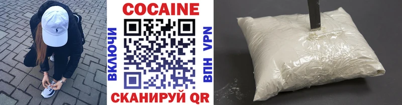 Cocaine 99%  Звенигово 