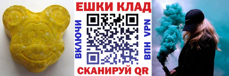где купить наркотик  Звенигово  Ecstasy MDMA 
