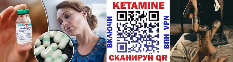 КЕТАМИН ketamine  blacksprut как зайти  Звенигово 