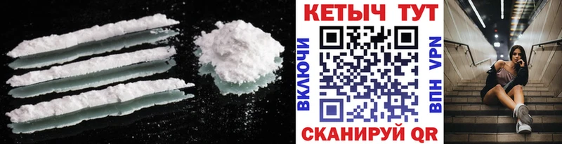 КЕТАМИН VHQ Звенигово