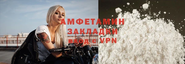 кокаин VHQ Алексин