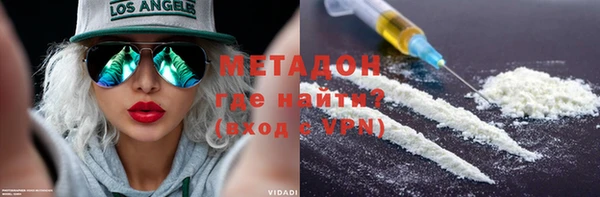 кокаин VHQ Алексин