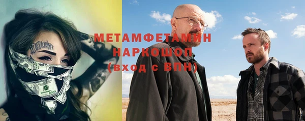 кокаин VHQ Алексин