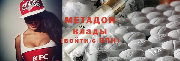 кокаин VHQ Алексин
