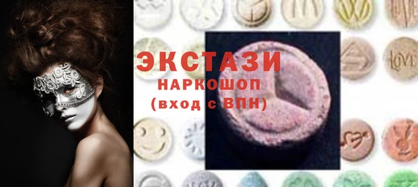 кокаин VHQ Алексин