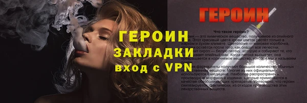 кокаин VHQ Алексин