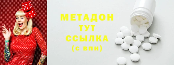 спайс Алексеевка
