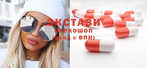 спайс Алексеевка