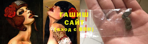 стафф Алзамай