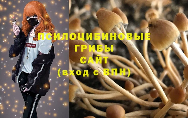 кокаин VHQ Алексин