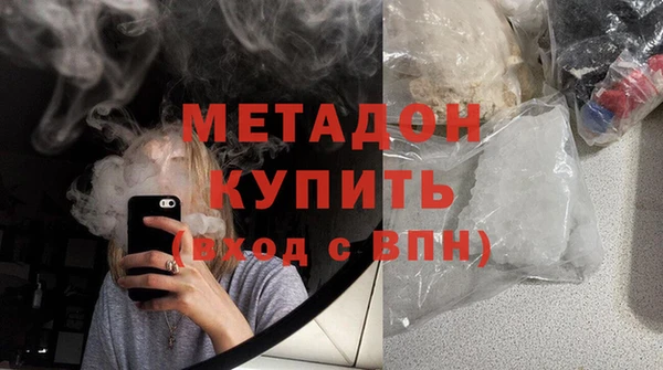 кокаин VHQ Алексин