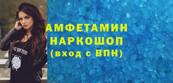 спайс Алексеевка