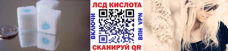 наркотики  Звенигово  ЛСД экстази кислота 