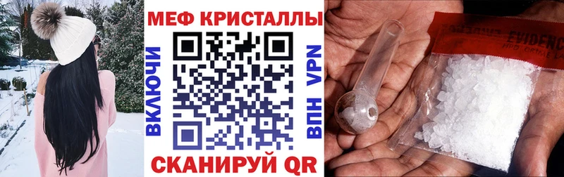 МЯУ-МЯУ мука  ссылка на мегу сайт  Звенигово  где купить наркоту 