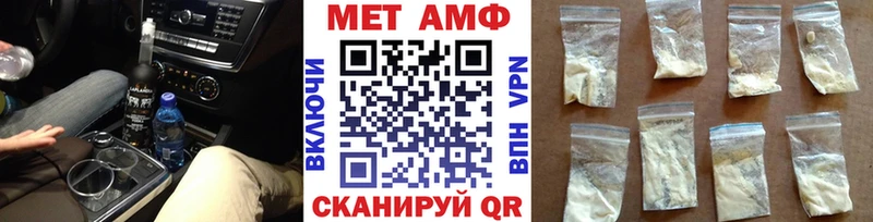 купить наркоту  Звенигово  МЕТАМФЕТАМИН пудра 