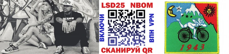 Марки 25I-NBOMe 1,5мг  Звенигово 