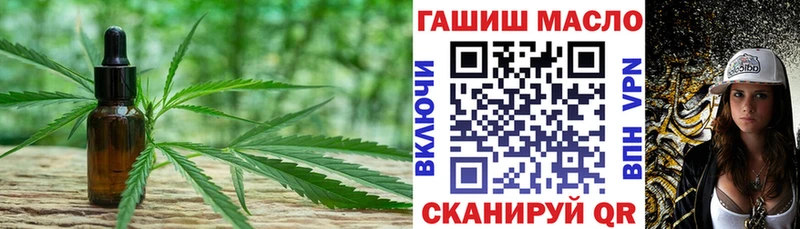 ТГК вейп  магазин продажи наркотиков  Звенигово 